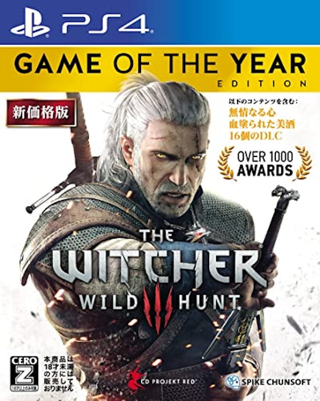 ウィッチャー3 ワイルドハント ゲームオブザイヤーエディション 1