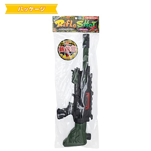 ライフルショットZ 3