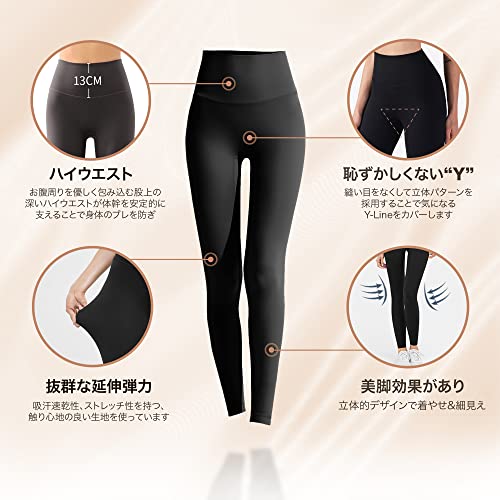 ヨガパンツ 3