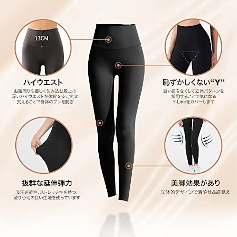ヨガパンツ 3