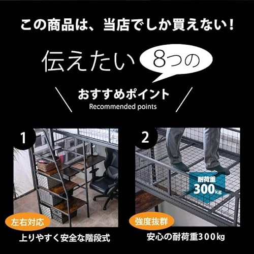ロフトベッド 5