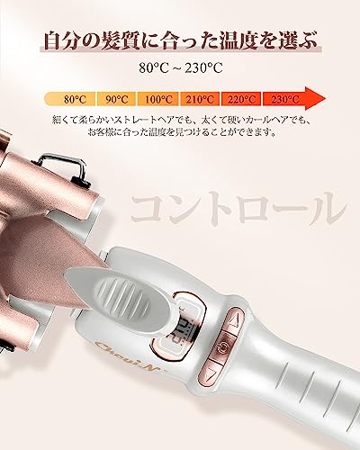 トリプルウェーブアイロン 5