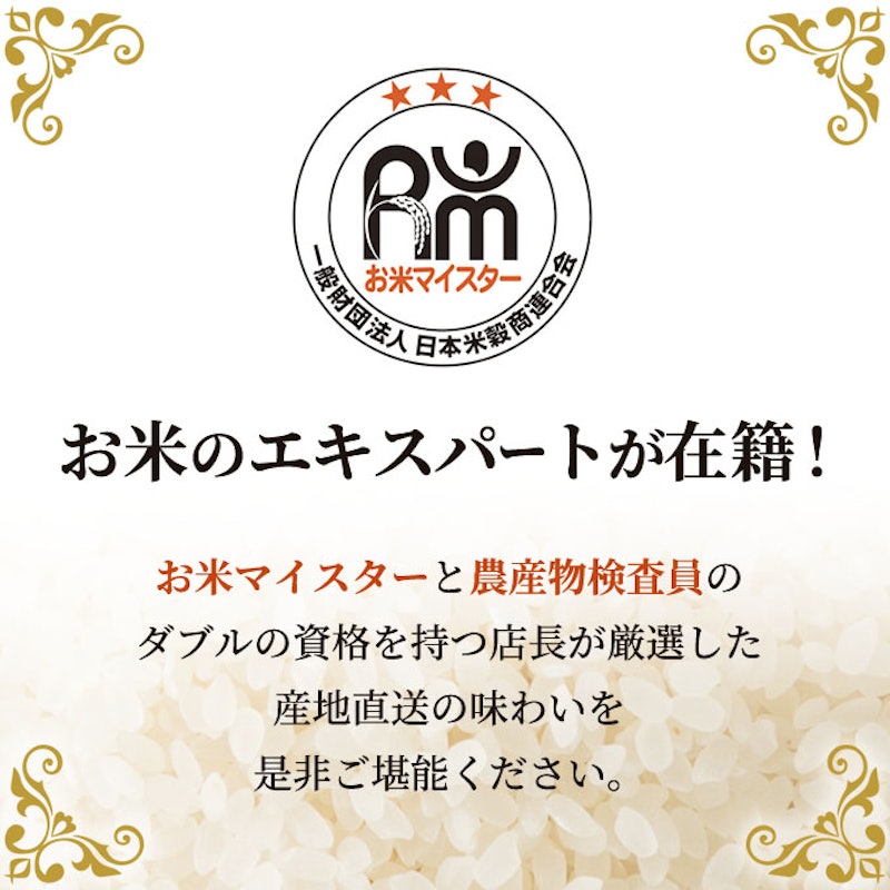魚沼産 コシヒカリ 無洗米 4