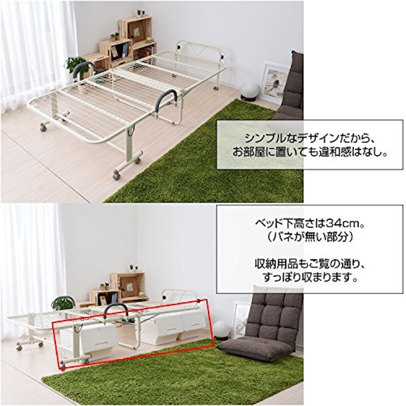 ハイタイプ 折りたたみ ベッド 3
