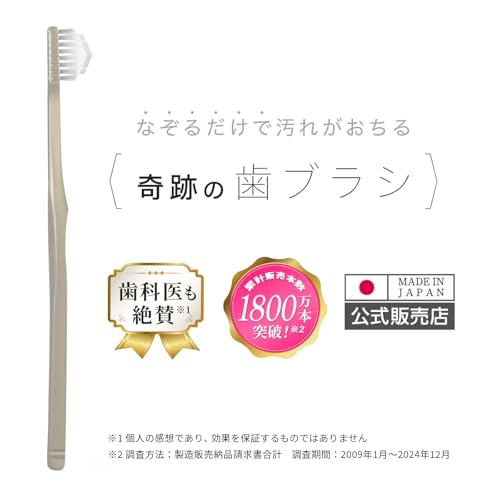おとな用 2