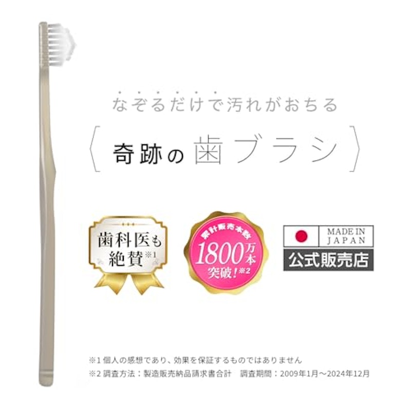 おとな用 2