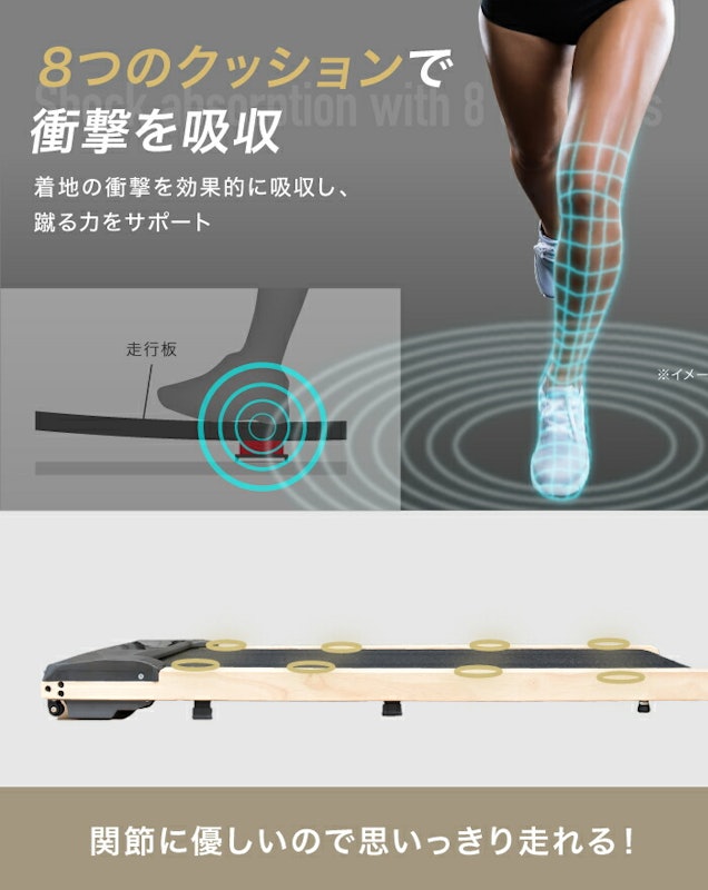 木目調 ルームランナー 6