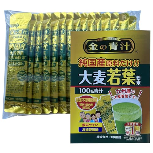純国産大麦若葉100％粉末 1