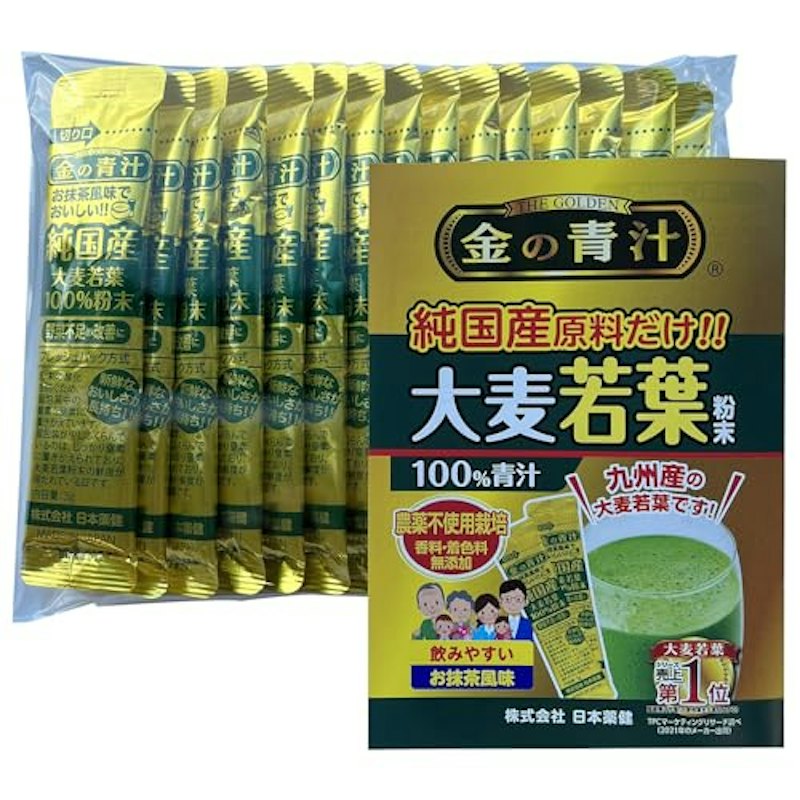 純国産大麦若葉100%粉末 1