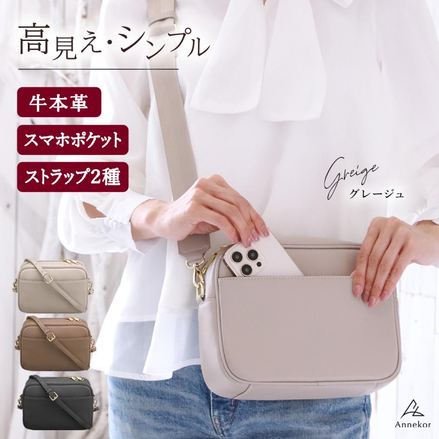本革ショルダーバッグ スクエア型 3