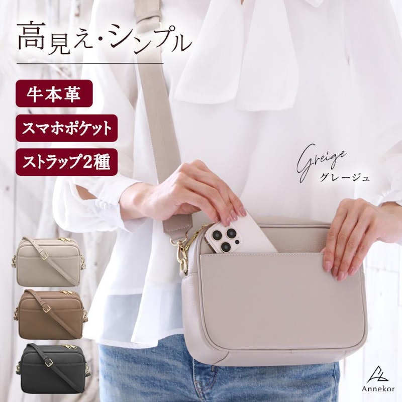 本革ショルダーバッグ スクエア型 3
