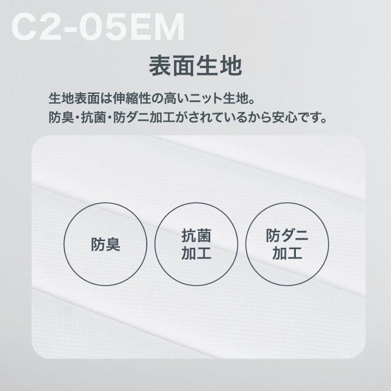 クイーンマットレス 3