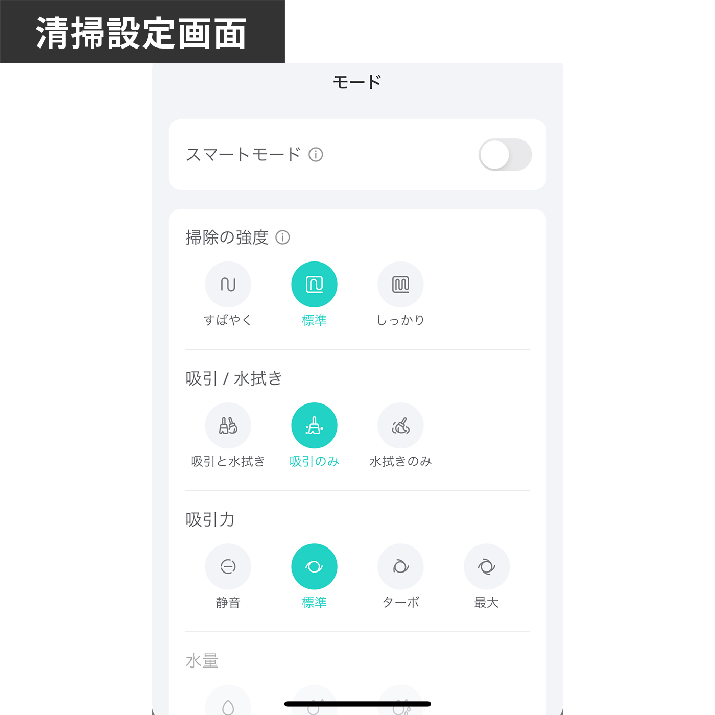 X10 Pro Omni 21