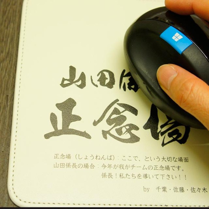贈る言葉マウスパッド 3