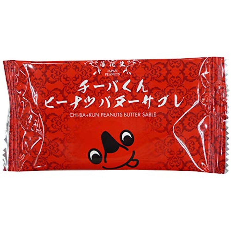 チーバくんピーナッツバターサブレ 4