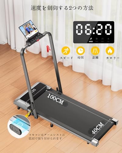 傾斜調整できるトレッドミル（ランニングマシン）のおすすめ人気