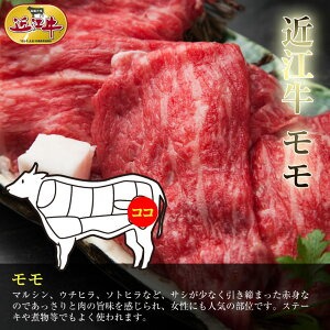  近江牛　すき焼きセット 4