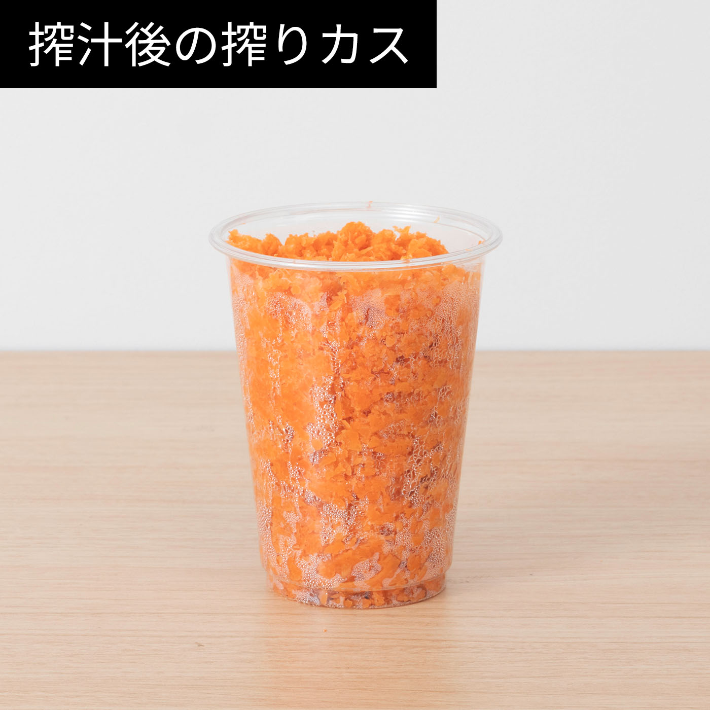 低速ジューサー  7