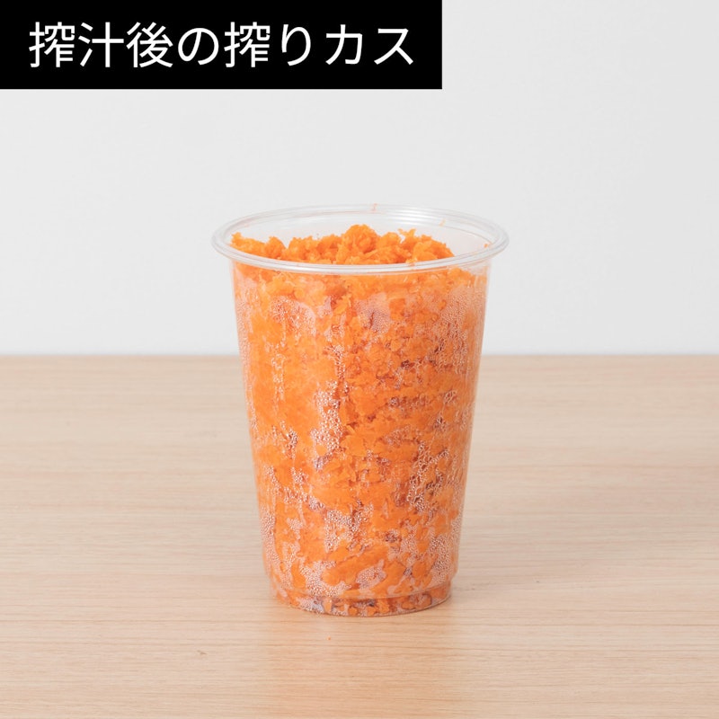 低速ジューサー 7