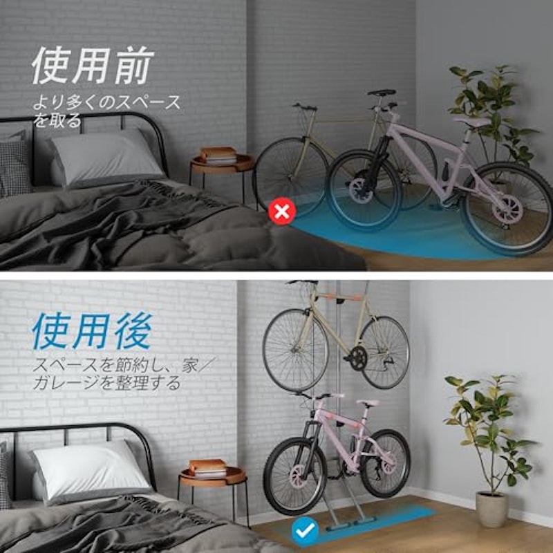自転車スタンド 2台用 7