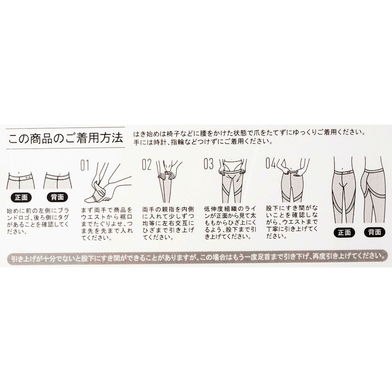 カロリー消費アップ着圧レギンス 10分丈 5