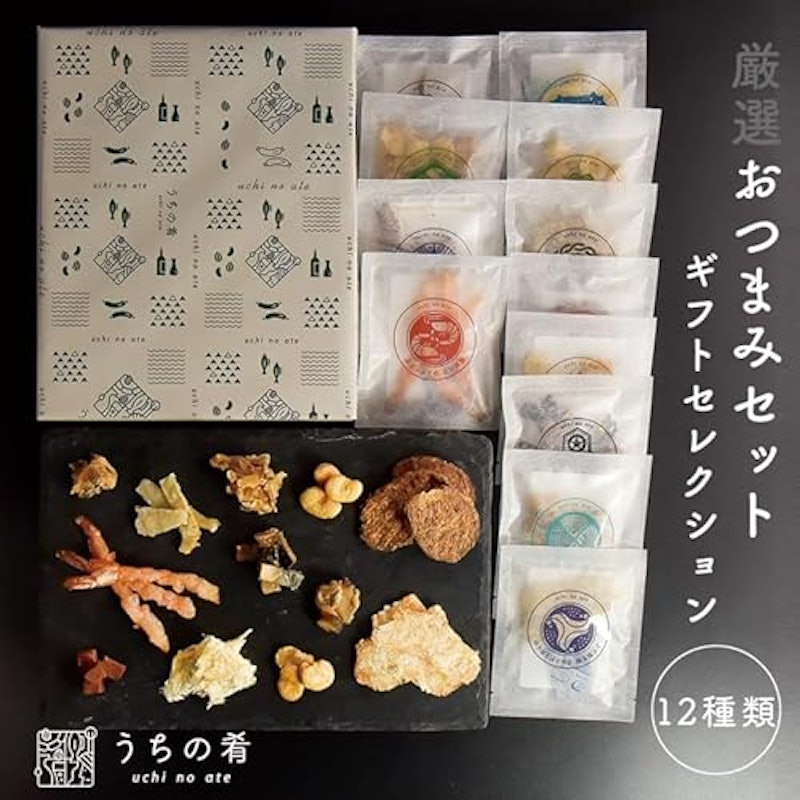 うちの肴 おつまみセット 2