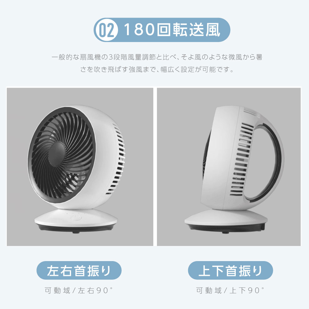 卓上扇風機 4