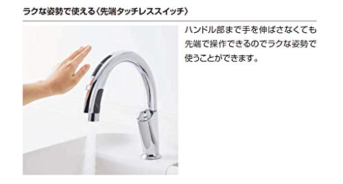キッチン用タッチレス水栓のおすすめ人気ランキング【2025年