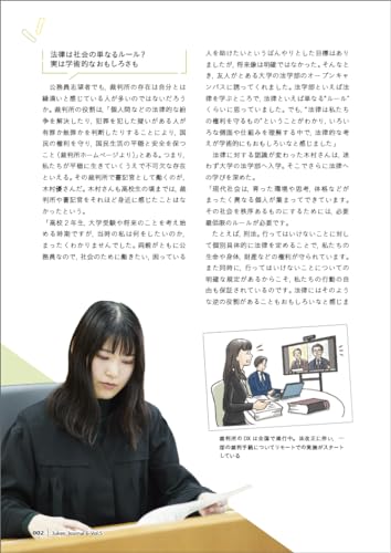 6年度試験対応 Vol.5 3