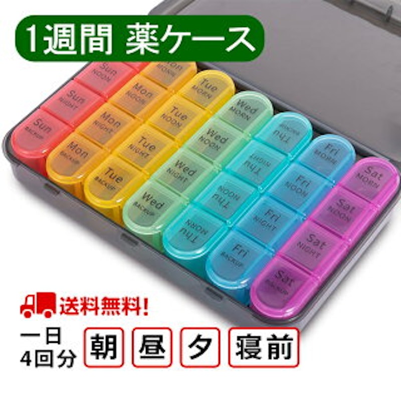 22年 ピルケースのおすすめ人気ランキング選 Mybest 22年 ピルケースのおすすめ人気ランキング選 Mybest