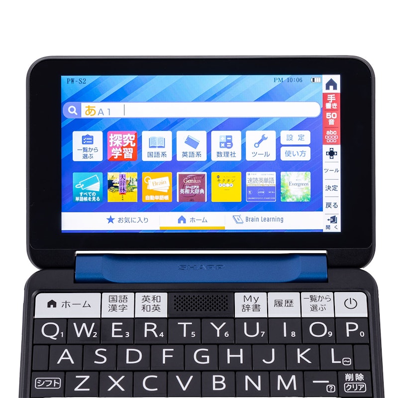 きっきー様専用 電子辞書 Brain PW-SH4-B SHARP PW-SH4-B 電子 きっきー様専用 電子辞書 Brain PW-SH4-B SHARP PW-SH4-B 電子