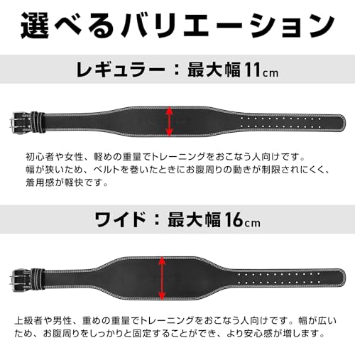 トレーニングベルト 3