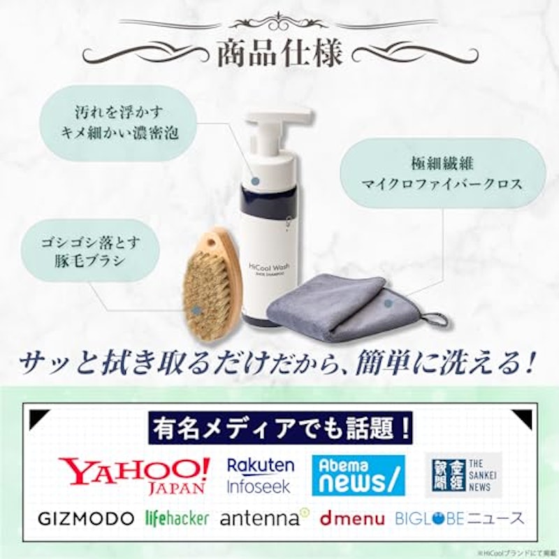 Wash 6