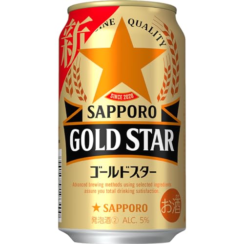 GOLD STAR 1