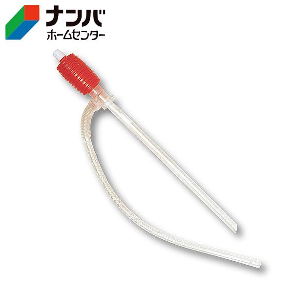 手動灯油ポンプ 1