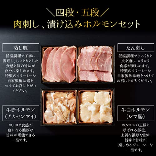 焼肉フルコースセットA 6