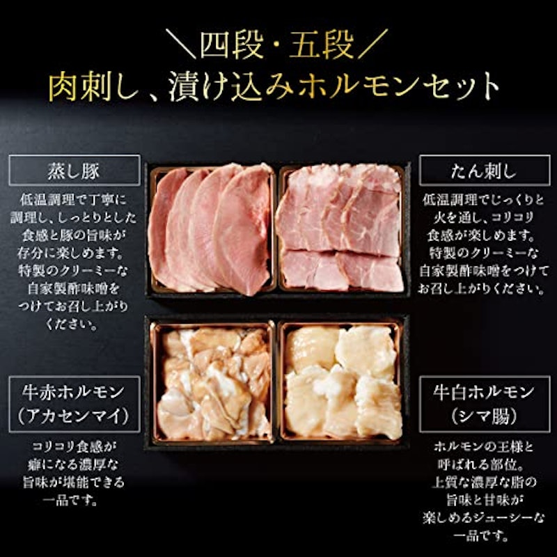 焼肉フルコースセットA 6