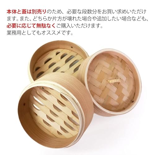 中華せいろ 3