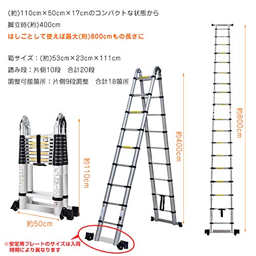 伸縮式脚立のおすすめ人気ランキング【2024年】 | マイベスト