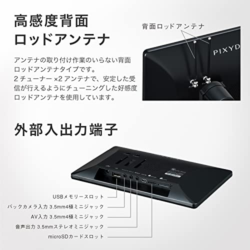 静電式8インチフルセグナビ PNM89F  7