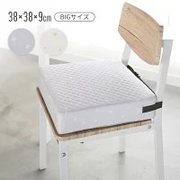 2021年 お食事クッションのおすすめ人気ランキング12選 Mybest