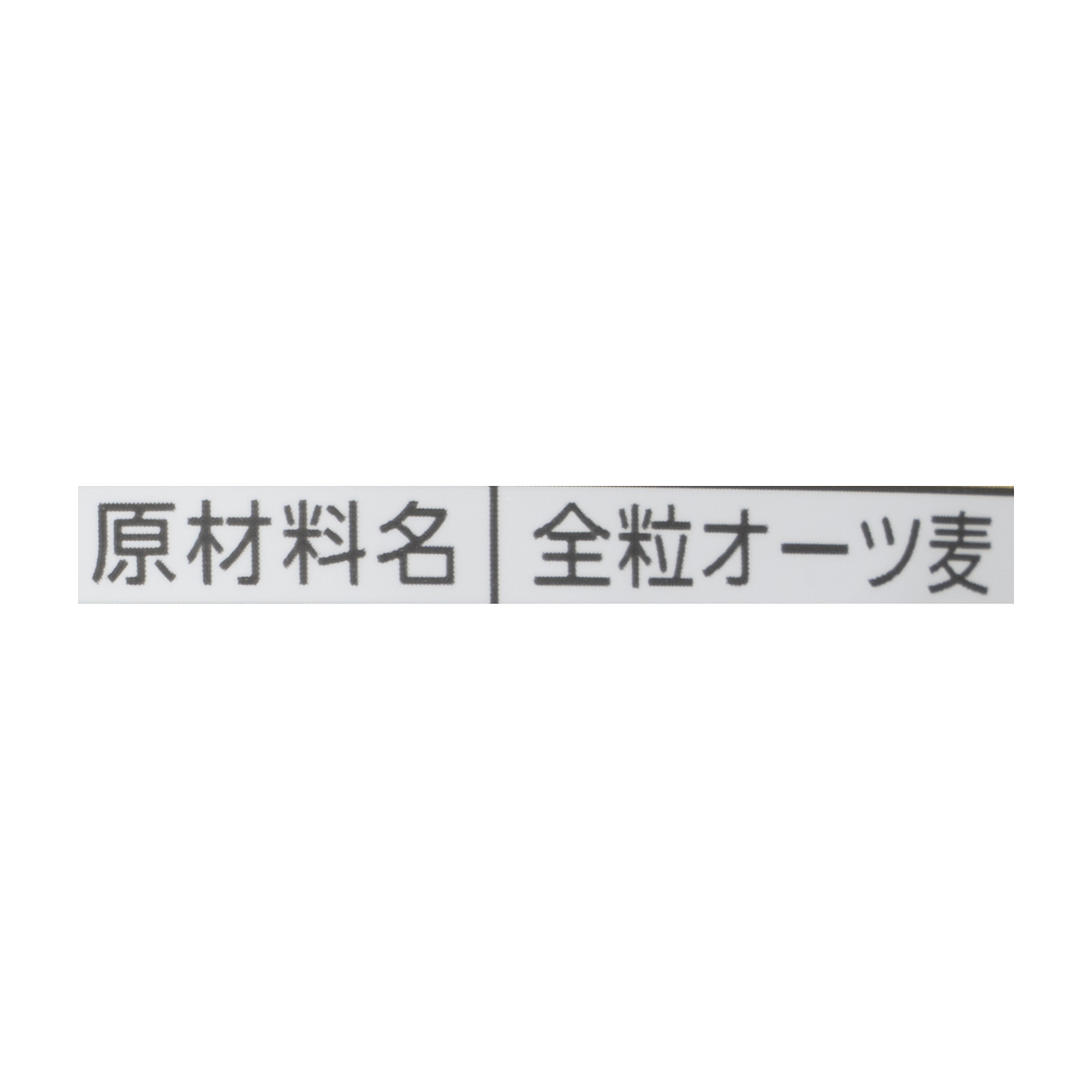 在庫処分大特価!!】 日本ケロッグ 6袋 オートミール シリアル2,154円 330g シリアル