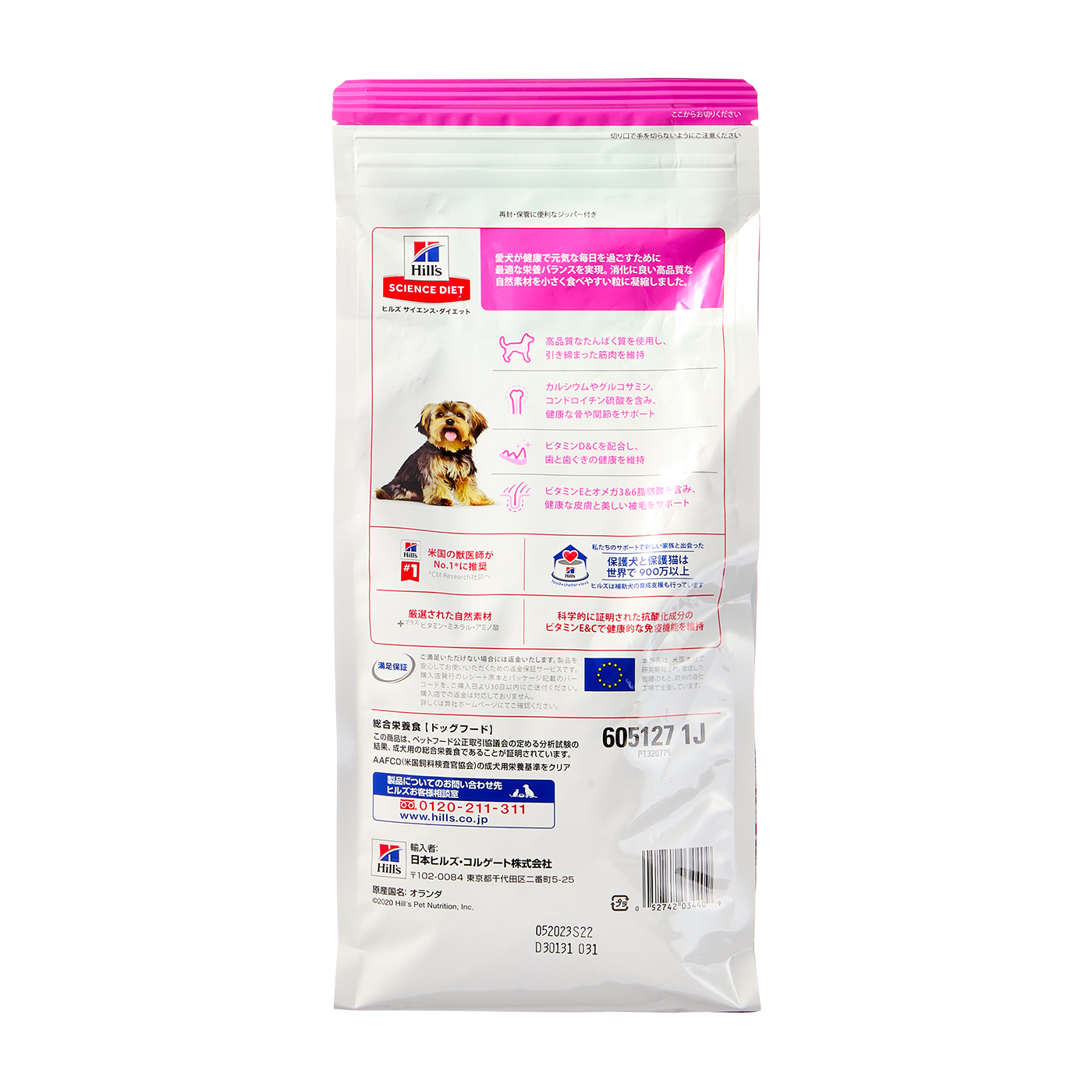 【15kg】セレクトバランス スリムラム 成犬の体重管理用 ドッグフード 515GaAp1pGL._AC_UL210_SR210,