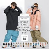 ブランドのスノボウェアのおすすめ人気ランキング【2026年7月】 5