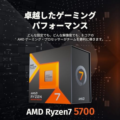 Ryzen 7 5700 3