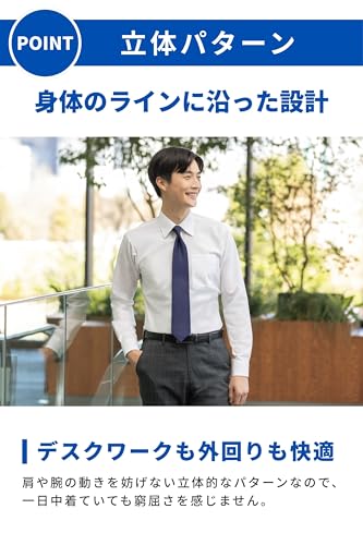 長袖白無地シャツ3点セット 6