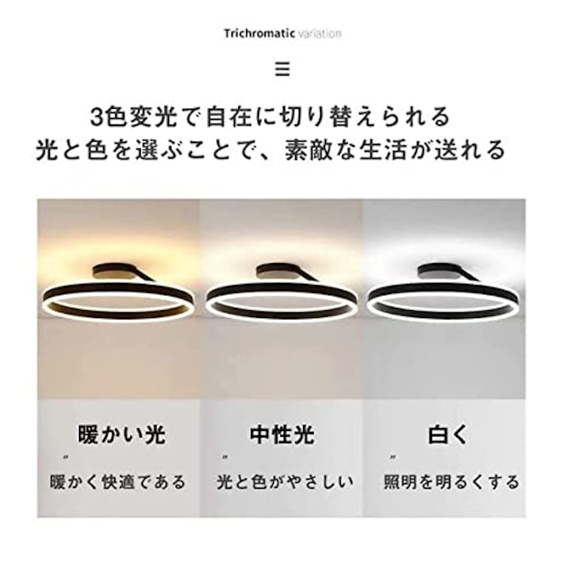 LEDシーリングライト 4