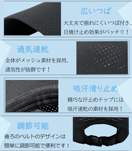 メッシュキャップ 5
