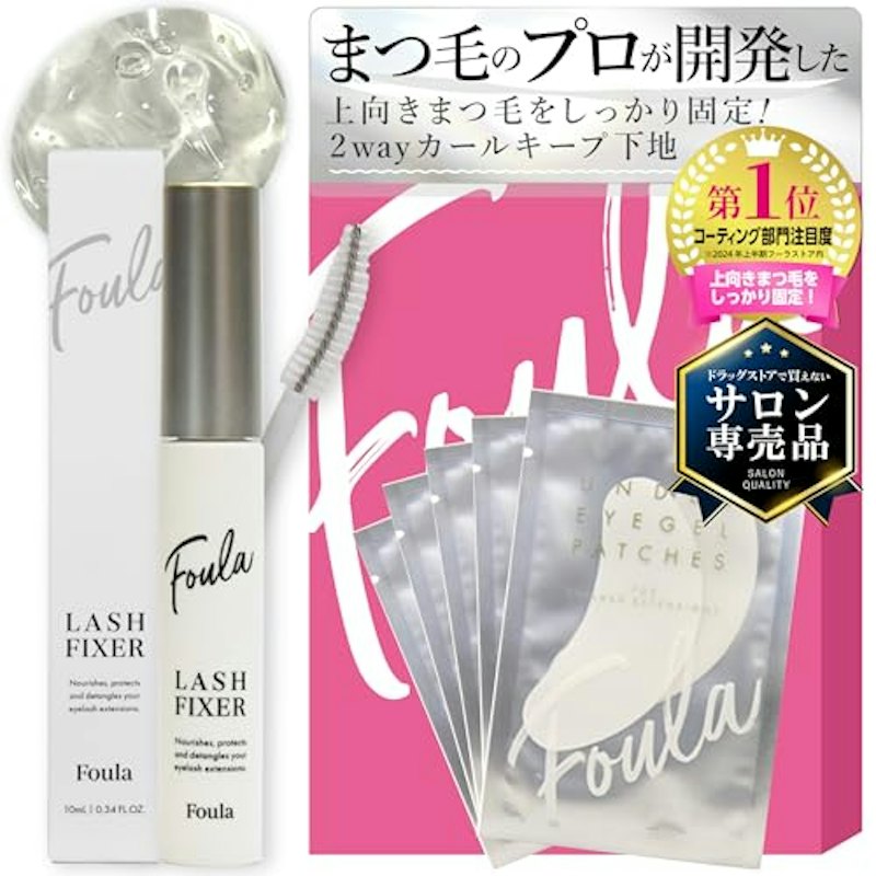 ラッシュフィクサー 1