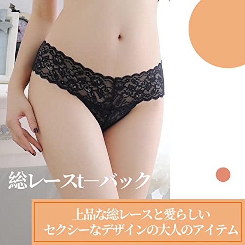 総レースTバック 2